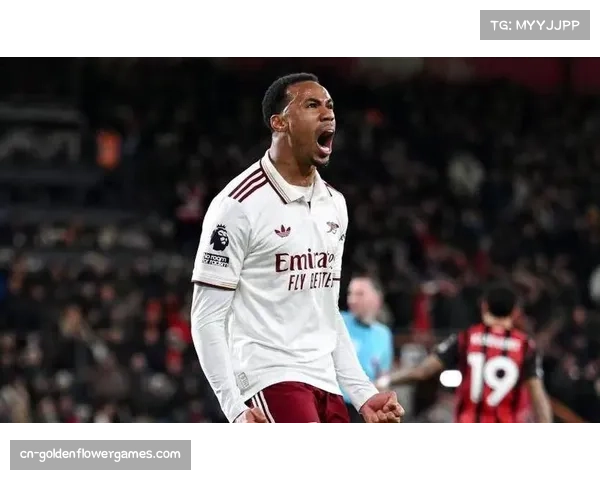 从失误到救赎：加布里埃尔乌龙后破门，阿森纳3-2逆转伯恩茅斯