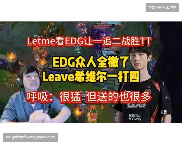 VCT马德里大师赛：EDG让一追二击败GEN晋级四强