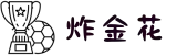 炸金花 - 炸金花游戏在线玩